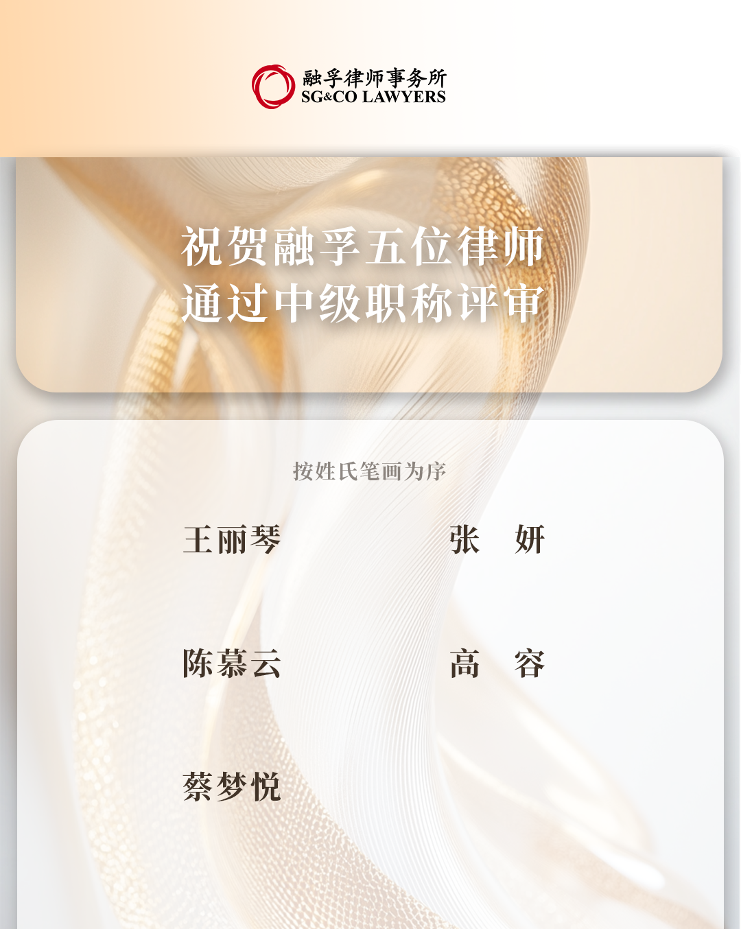 微信图片_2025-11-06_144814_820.png