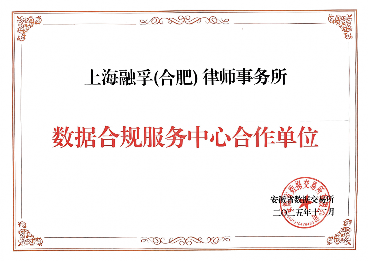 微信图片_2025-12-25_153116_114.png