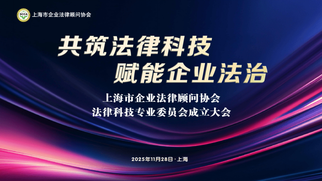 微信图片_2025-12-19_164815_816.png