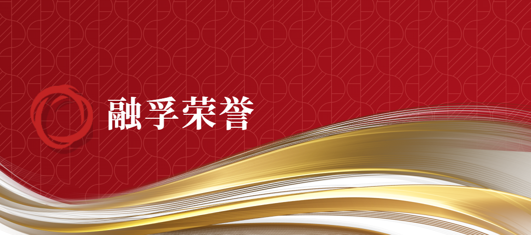 微信图片_2025-11-06_144822_109.png