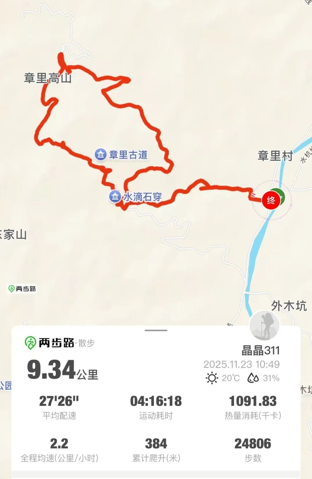 微信图片_2025-12-19_163239_536.jpg