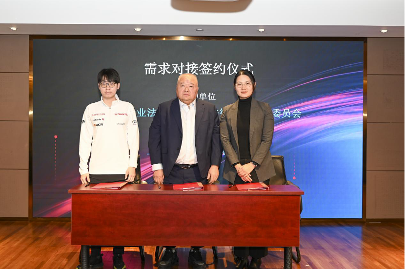 微信图片_2025-12-19_164833_907.png