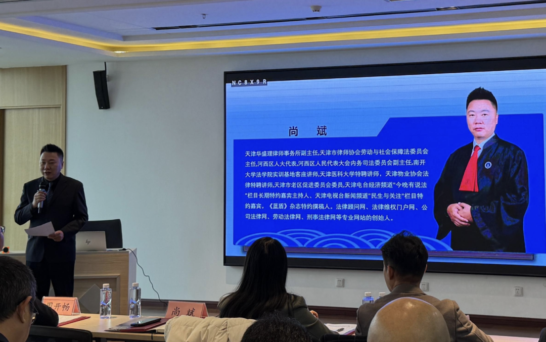 微信图片_2026-01-07_145951_121.png